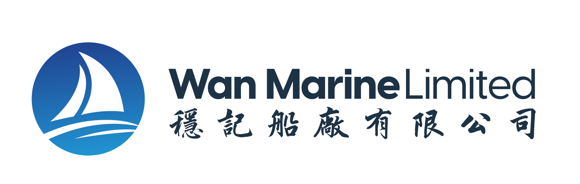 Wan Marine Limited